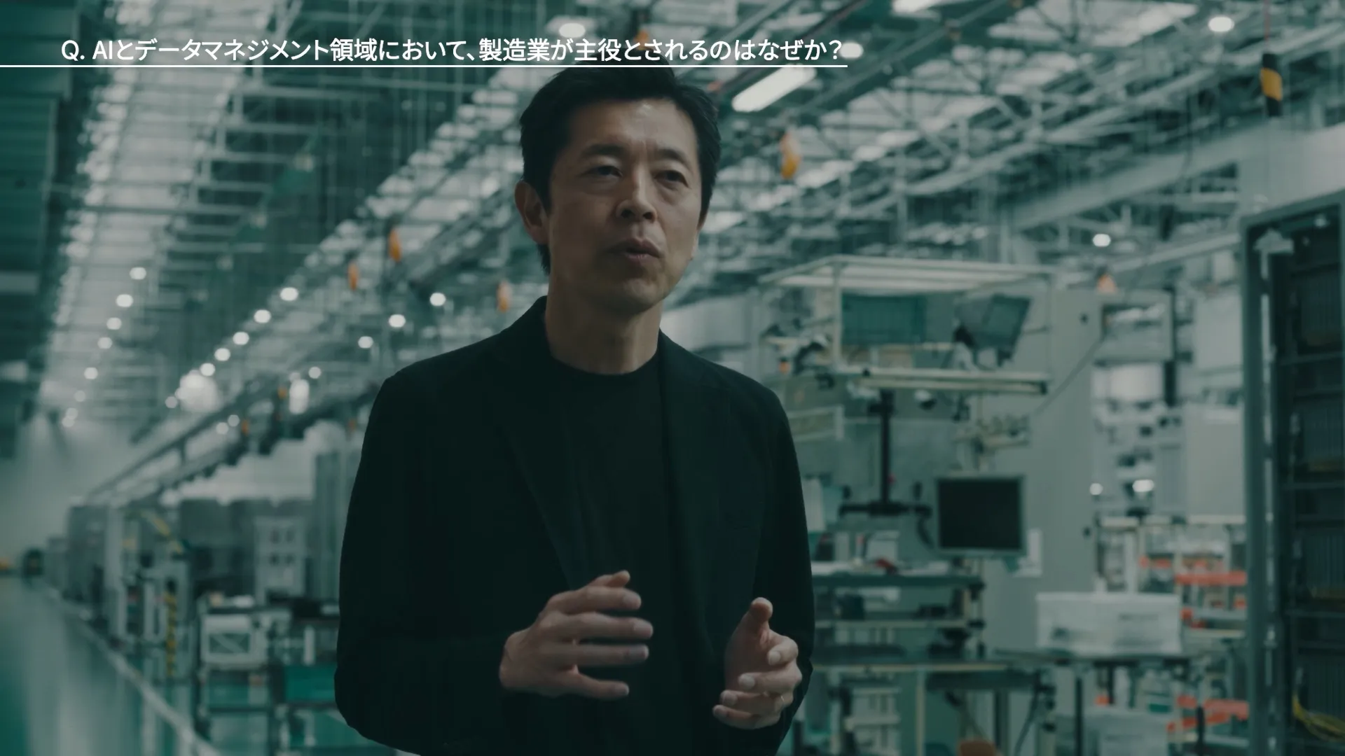 IPA「Open Data Spaces」のスチル