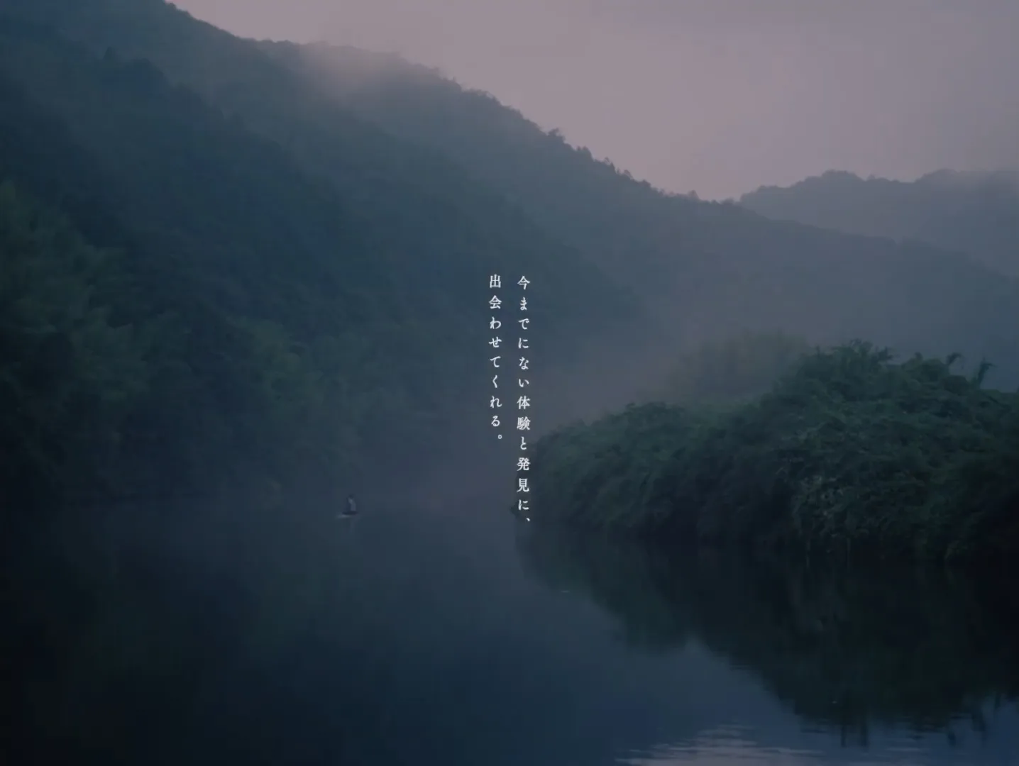 shiki Brand Movie 2026のスチル